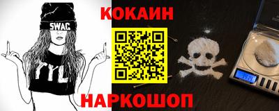 эйфоретик Будённовск