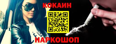герыч Волгодонск
