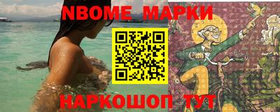 бутик Волжский
