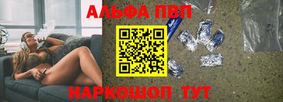 молекула духа Бугуруслан