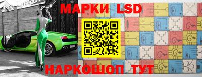 соль курить ск Беслан