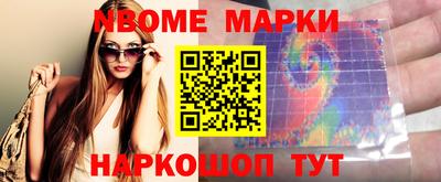 эйфоретик Будённовск