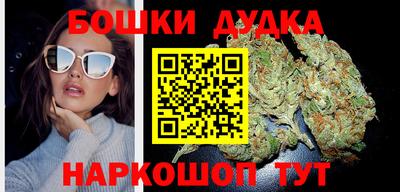 молекула духа Бугуруслан