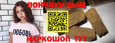 молекула духа Бугуруслан