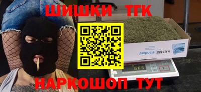 герыч Волгодонск