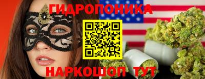 герыч Волгодонск