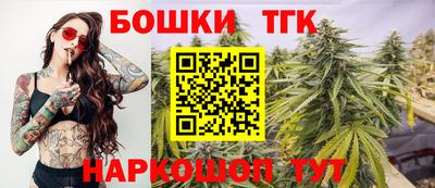герыч Волгодонск