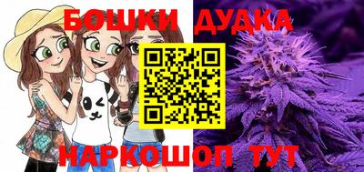 молекула духа Бугуруслан