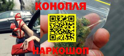 дистиллят марихуана Волжск