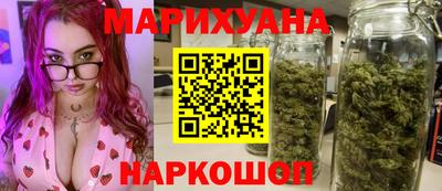молекула духа Бугуруслан