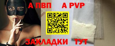 герыч Волгодонск