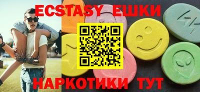 бутик Волжский