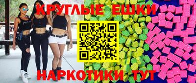 меф Бузулук