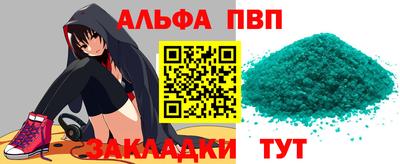 герыч Волгодонск