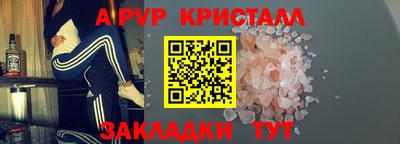 герыч Волгодонск