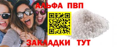дистиллят марихуана Волжск