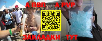 бутик Волжский