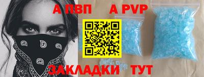 бутик Волжский