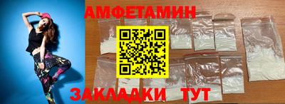 молекула духа Бугуруслан