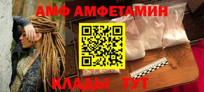 бутик Волжский