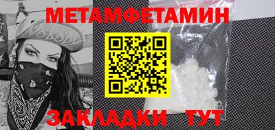 бутик Волжский