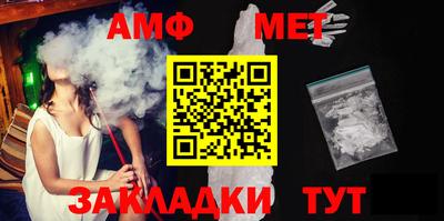 меф Бузулук