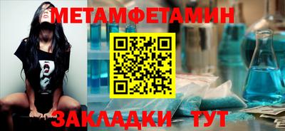 бутик Волжский