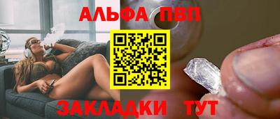 дистиллят марихуана Волжск