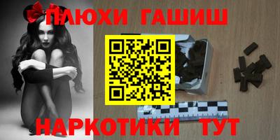 герыч Волгодонск
