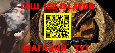 бутик Волжский