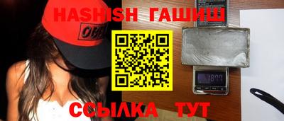 бутик Волжский