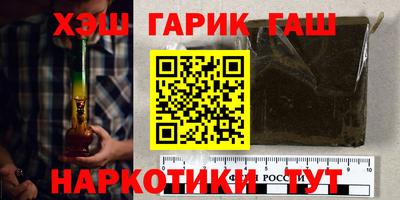 молекула духа Бугуруслан