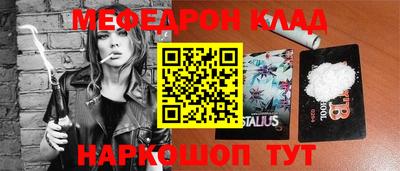 герыч Волгодонск