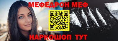 бутик Волжский