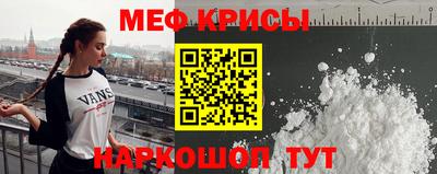 эйфоретик Будённовск