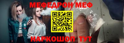 молекула духа Бугуруслан