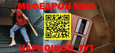 герыч Волгодонск