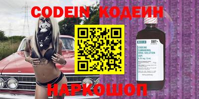 бутик Волжский