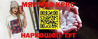 эйфоретик Будённовск