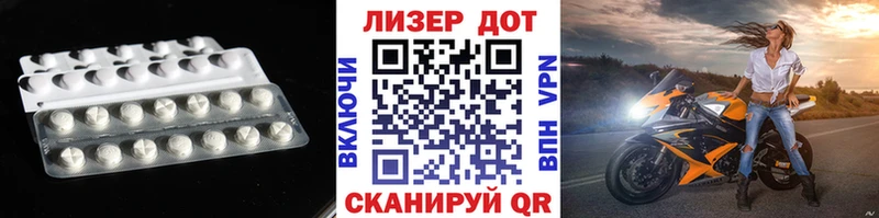 ЛСД экстази ecstasy  Джанкой 