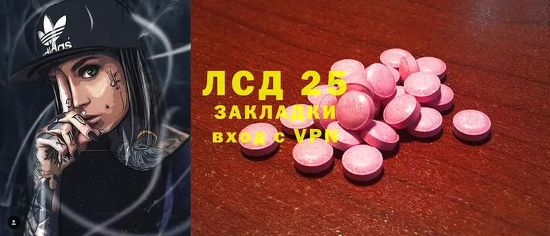 Лсд 25 экстази ecstasy  Джанкой 