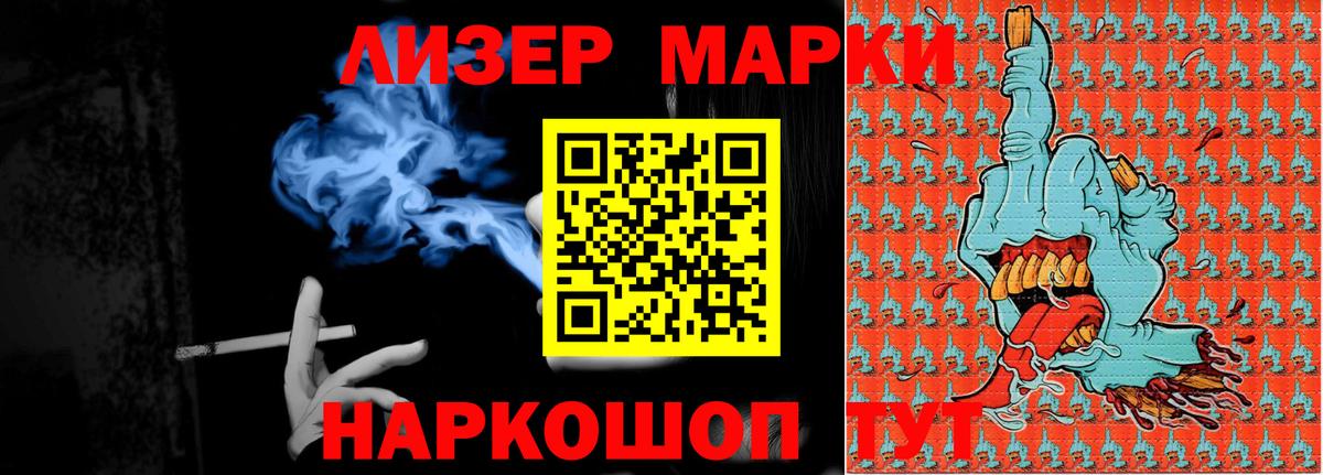 LSD-25 экстази кислота Джанкой