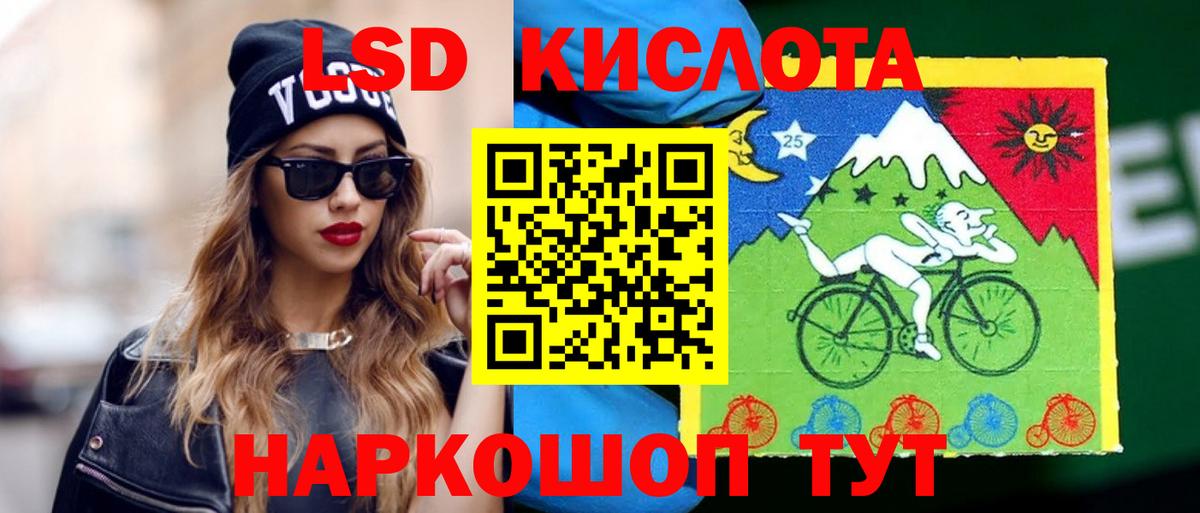 Лсд 25 экстази кислота  Лсд 25 экстази ecstasy  Джанкой  Вход с VPN 