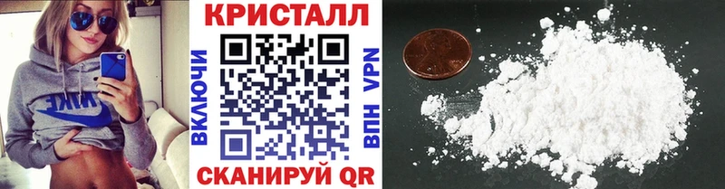 Первитин Methamphetamine  Джанкой 