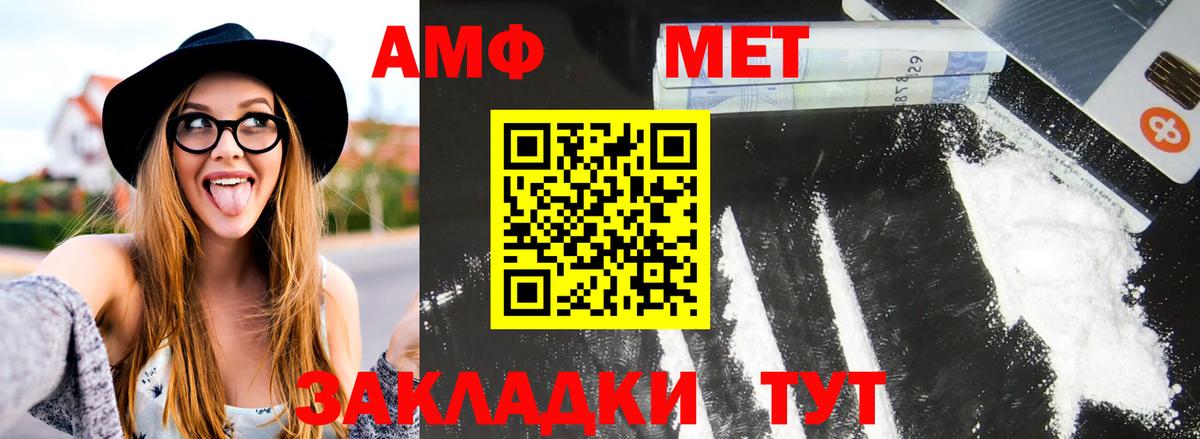Джанкой  МЕТАМФЕТАМИН пудра  МЕТАМФЕТАМИН пудра  Метамфетамин  Вход с VPN 
