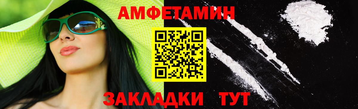 МЕТАМФЕТАМИН мет  МЕТАМФЕТАМИН  Джанкой  МЕТАМФЕТАМИН мет 