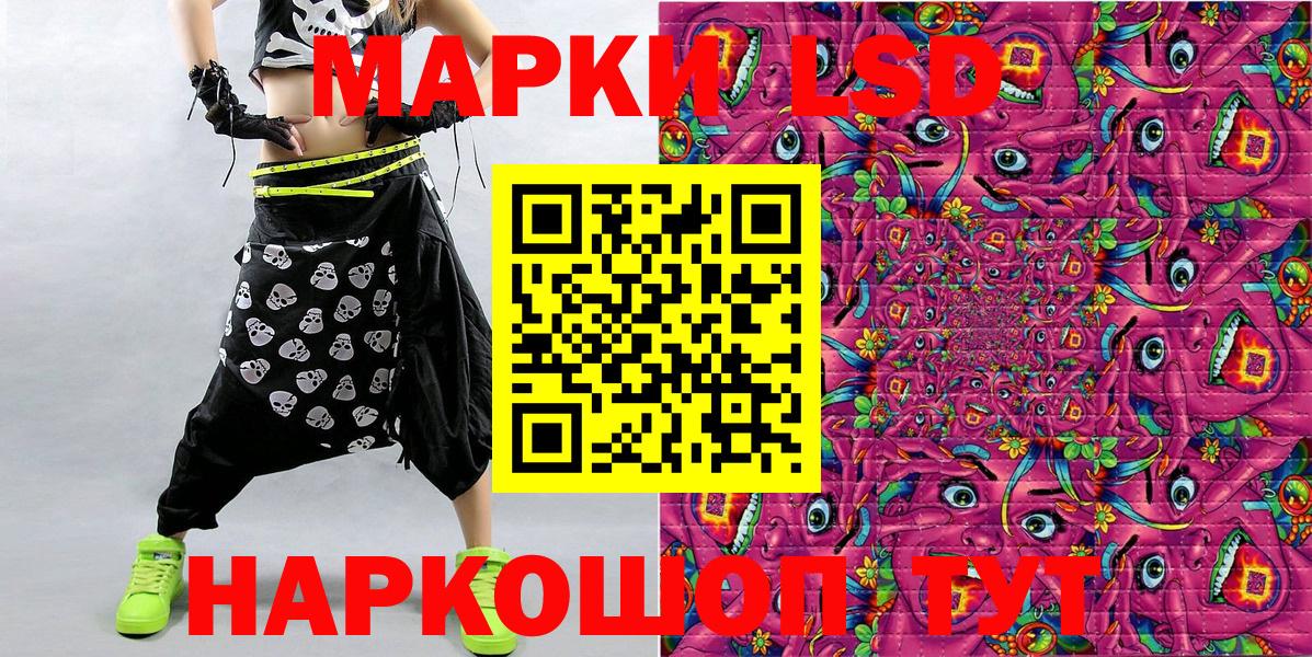 Марки N-bome 1500мкг  Вход с VPN  Джанкой  Марки N-bome 1500мкг 