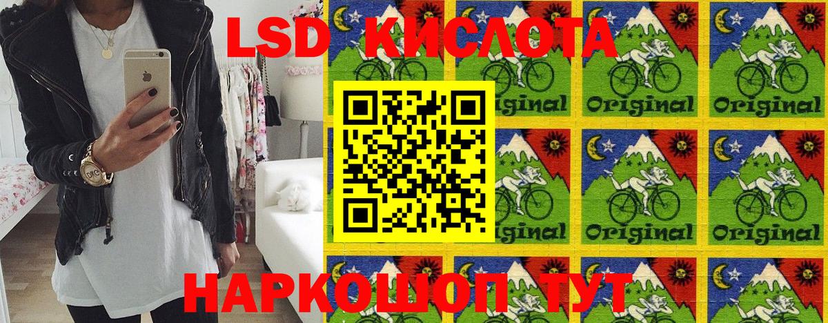 Наркотические марки 1500мкг  Наркотические марки 1500мкг  Джанкой 