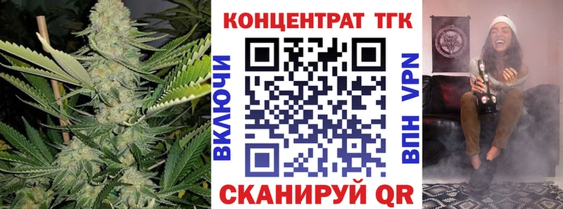 Дистиллят ТГК вейп  купить наркоту  Джанкой 
