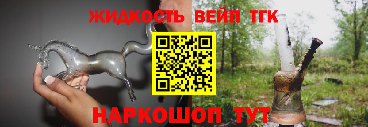Продажа наркотиков  Гашиш  МЕФ  Вход с VPN  Джанкой  Меф МЯУ МЯУ   Бошки Шишки 